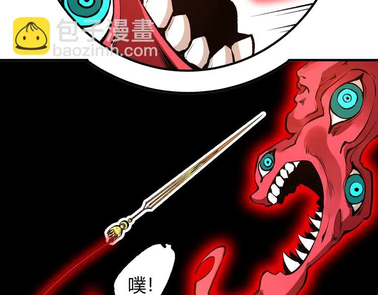 第51话 凶兆降临！ 第72页