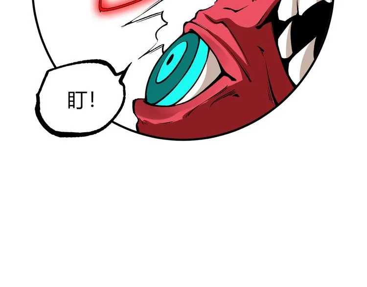 第51话 凶兆降临！ 第75页