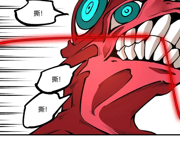 第51话 凶兆降临！ 第82页