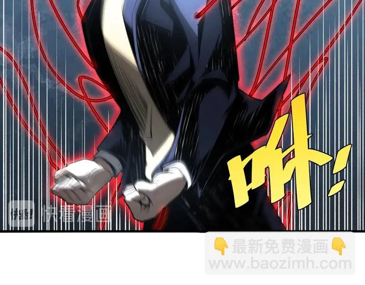 第51话 凶兆降临！ 第94页