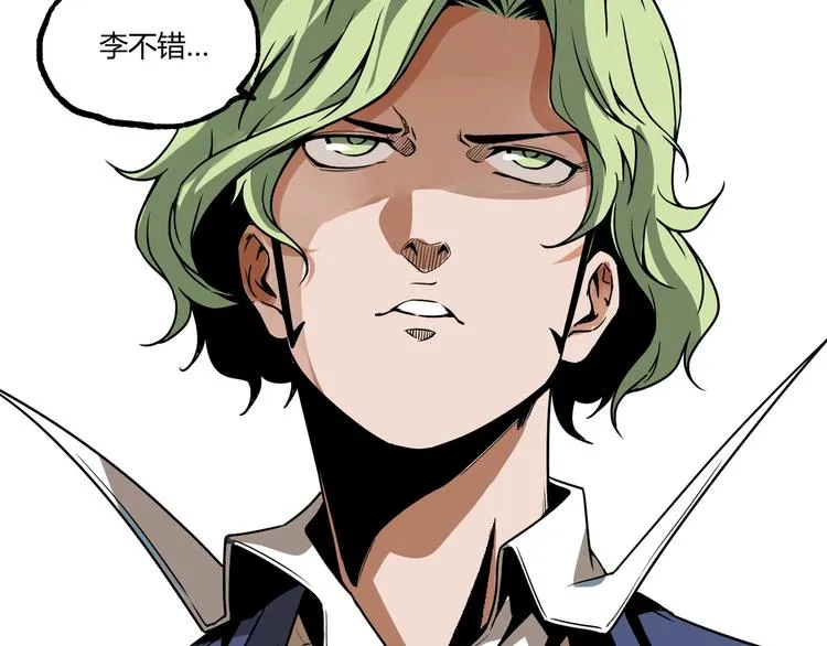 第51话 凶兆降临！ 第99页