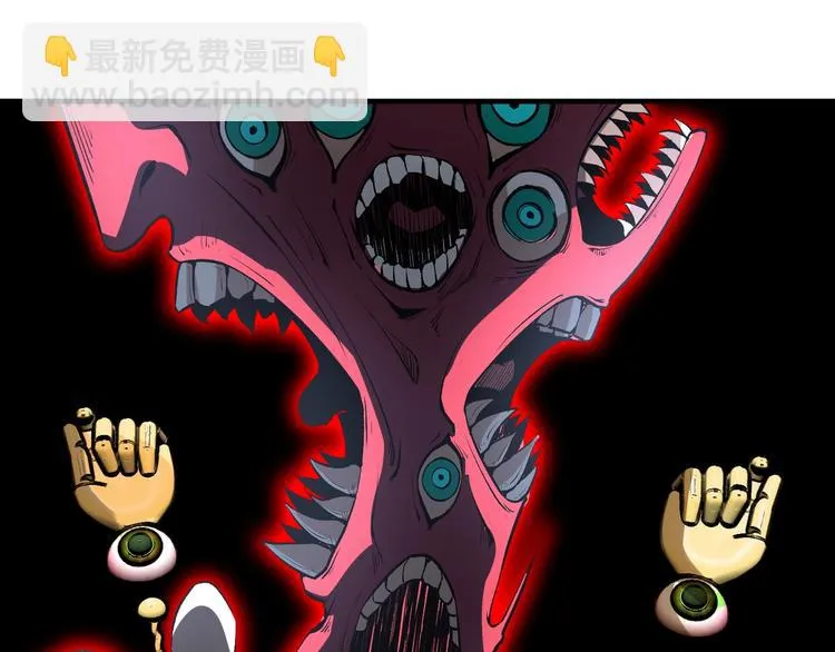 第51话 凶兆降临！ 第105页