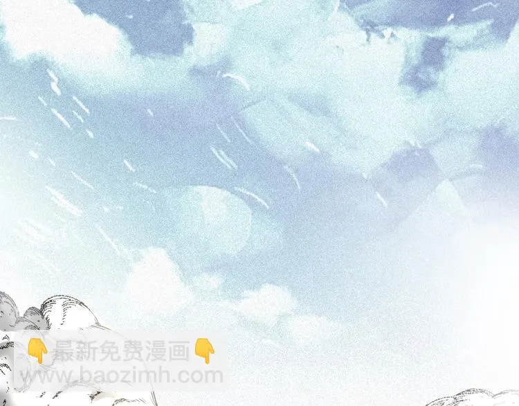 第51话 凶兆降临！ 第119页