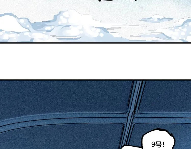 第51话 凶兆降临！ 第123页