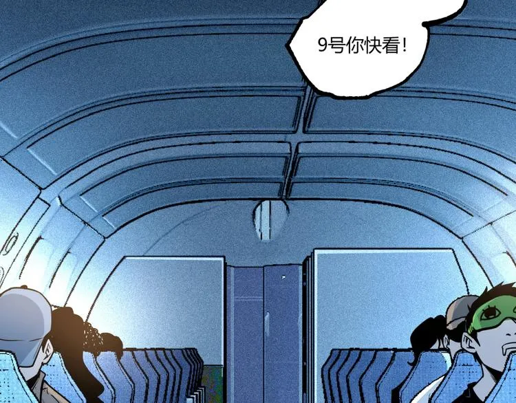 第51话 凶兆降临！ 第124页