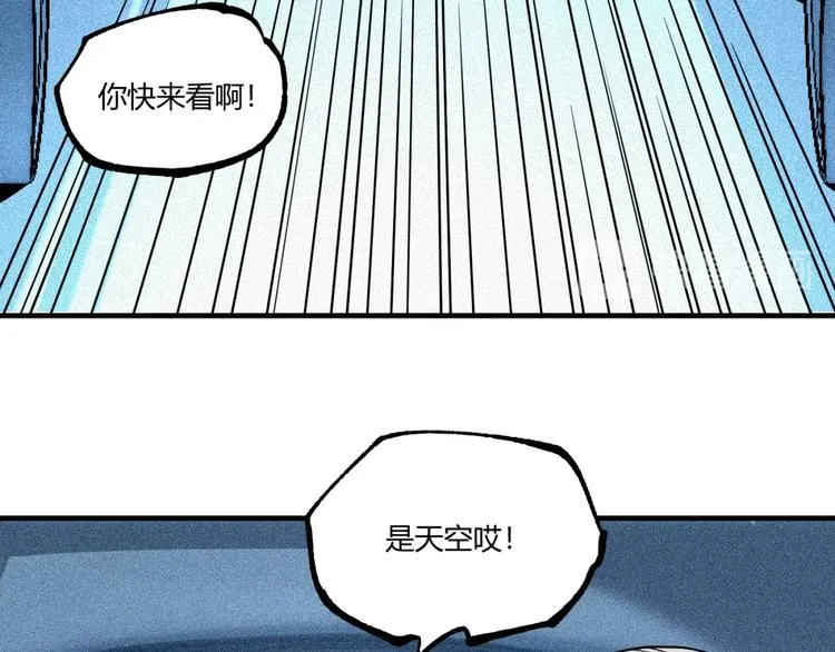 第51话 凶兆降临！ 第126页