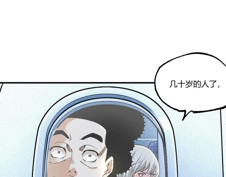 第51话 凶兆降临！ 第130页