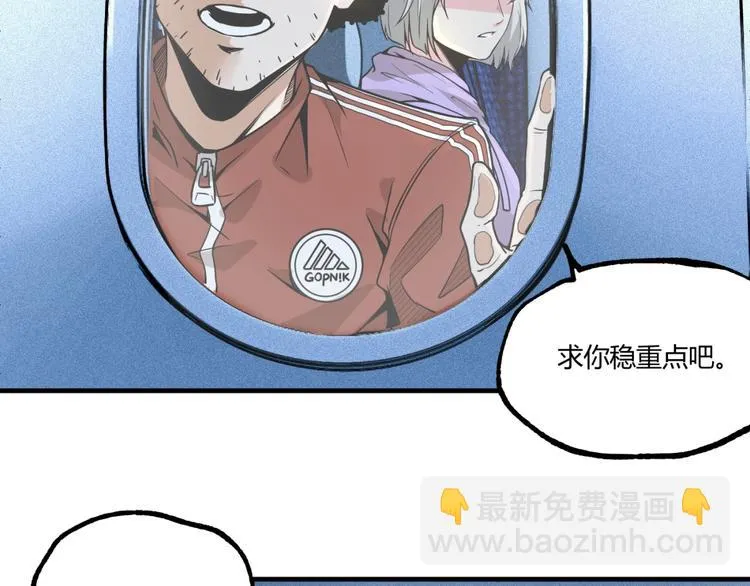 第51话 凶兆降临！ 第131页