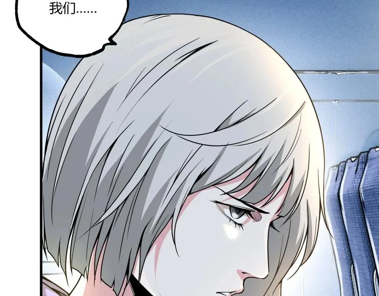 第51话 凶兆降临！ 第132页