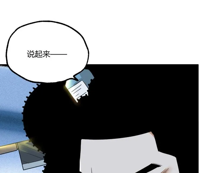第51话 凶兆降临！ 第135页
