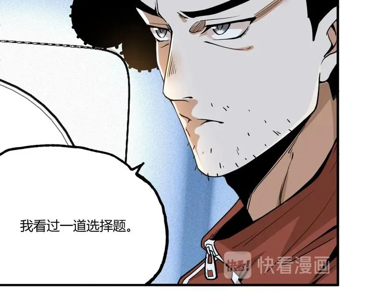 第51话 凶兆降临！ 第136页