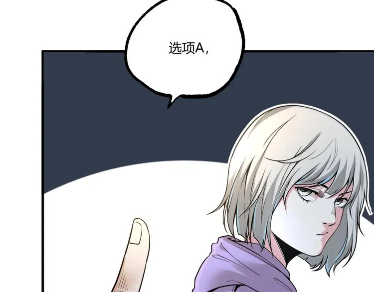 第51话 凶兆降临！ 第141页