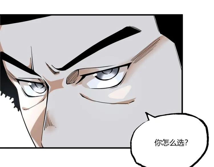 第51话 凶兆降临！ 第145页