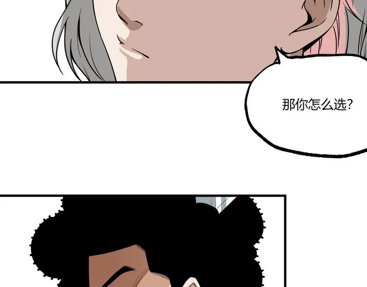 第51话 凶兆降临！ 第152页