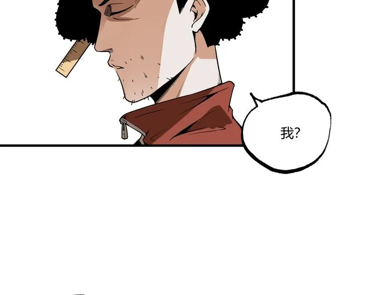 第51话 凶兆降临！ 第153页