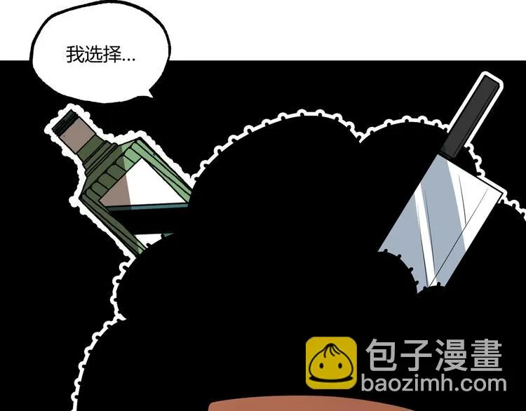 第51话 凶兆降临！ 第154页