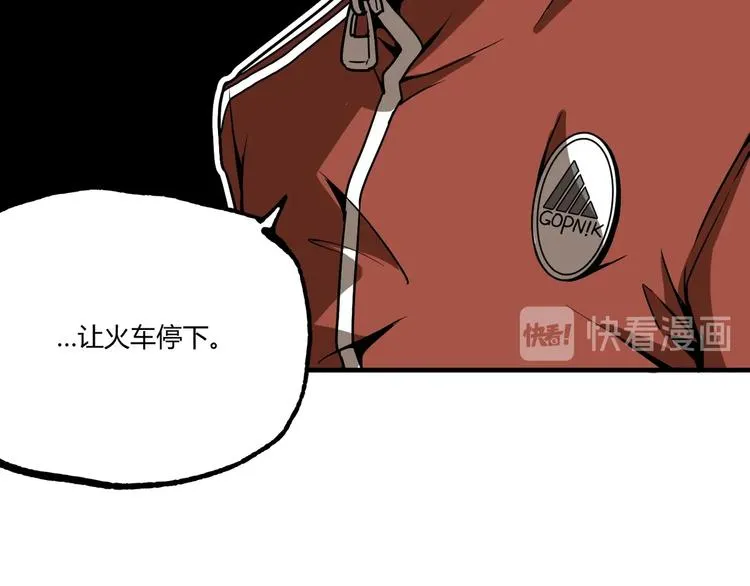 第51话 凶兆降临！ 第156页