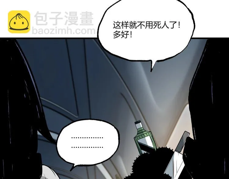 第51话 凶兆降临！ 第159页