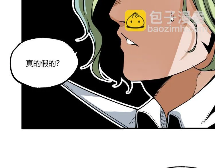 第51话 凶兆降临！ 第167页