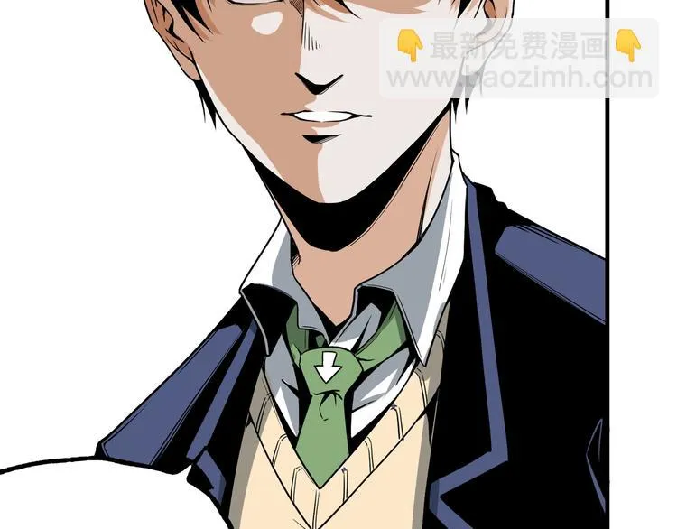 第51话 凶兆降临！ 第169页
