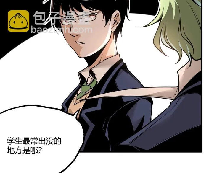 第51话 凶兆降临！ 第173页