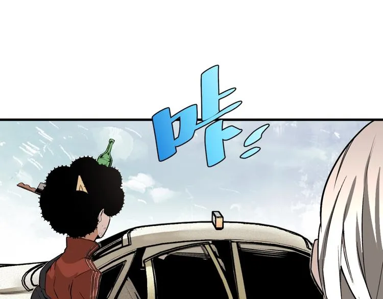 第51话 凶兆降临！ 第193页