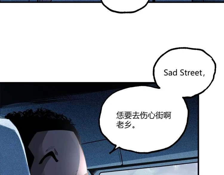 第51话 凶兆降临！ 第196页