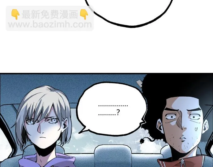 第51话 凶兆降临！ 第198页