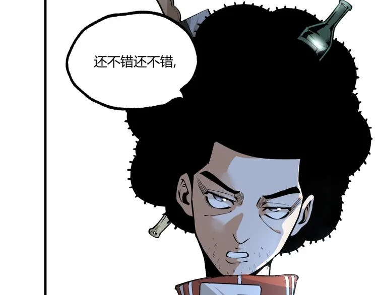 第51话 凶兆降临！ 第200页