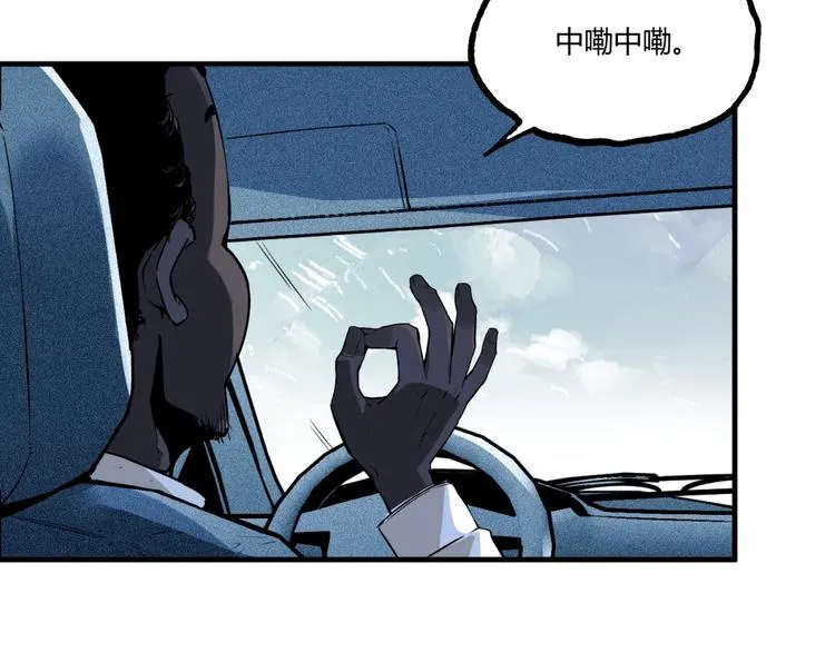 第51话 凶兆降临！ 第202页