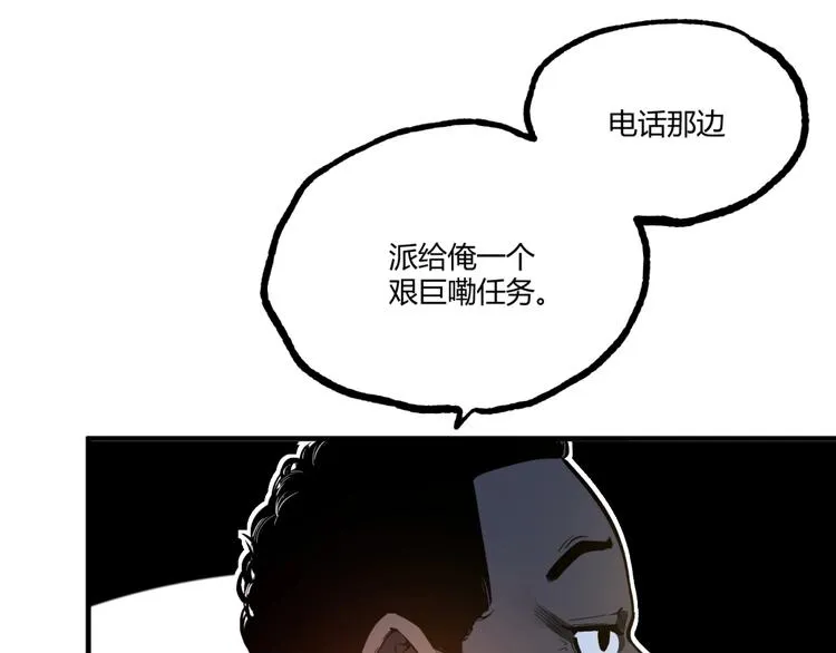 第51话 凶兆降临！ 第217页