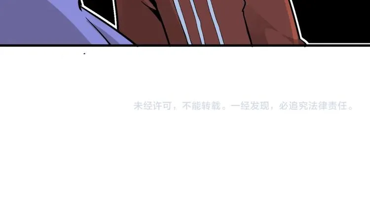 第51话 凶兆降临！ 第223页