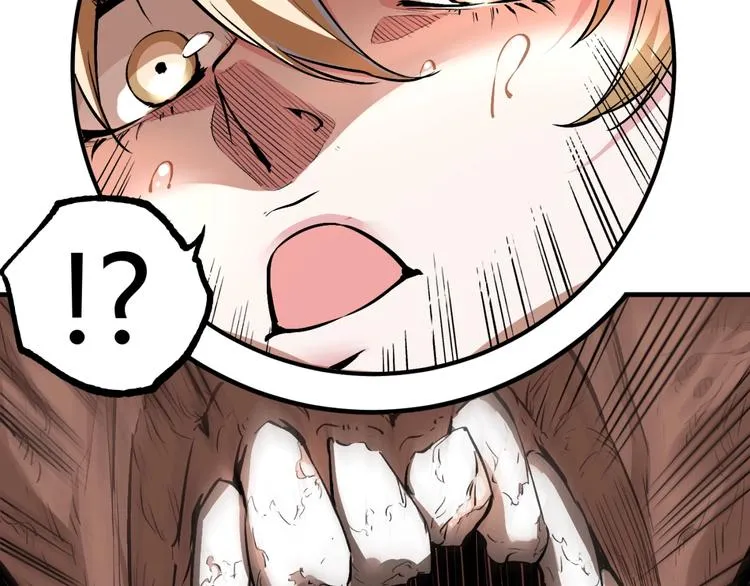第50话 异化！ 第51页