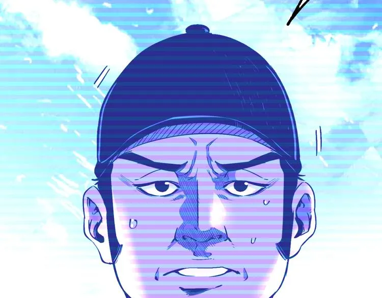 第50话 异化！ 第65页