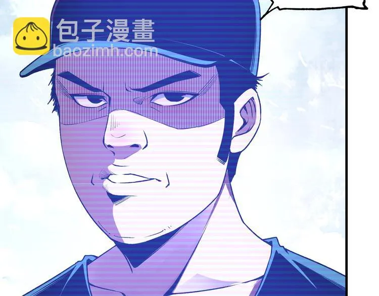 第50话 异化！ 第75页