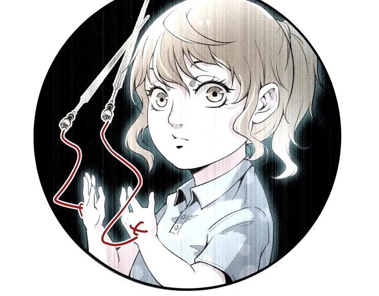 第50话 异化！ 第98页