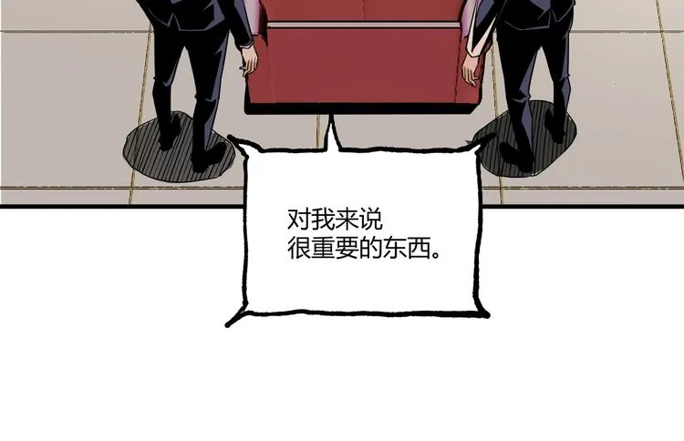 第50话 异化！ 第114页