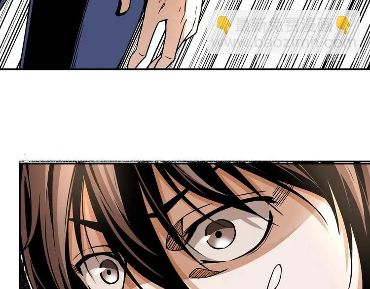 第50话 异化！ 第121页