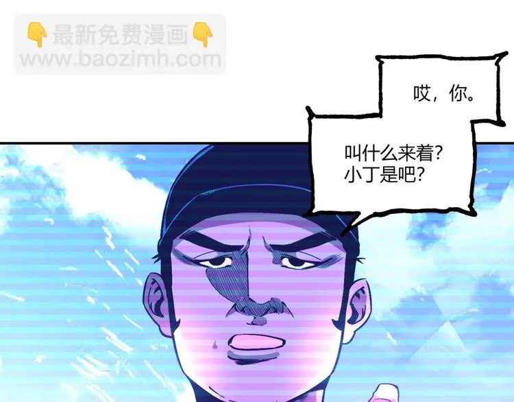 第50话 异化！ 第140页
