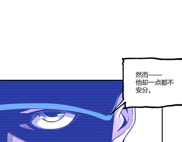 第50话 异化！ 第149页