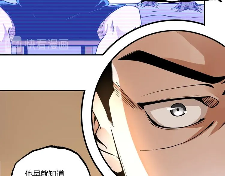 第50话 异化！ 第153页