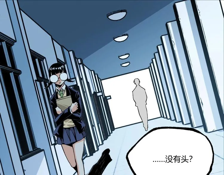 第49话 祁星的梦境！ 第11页