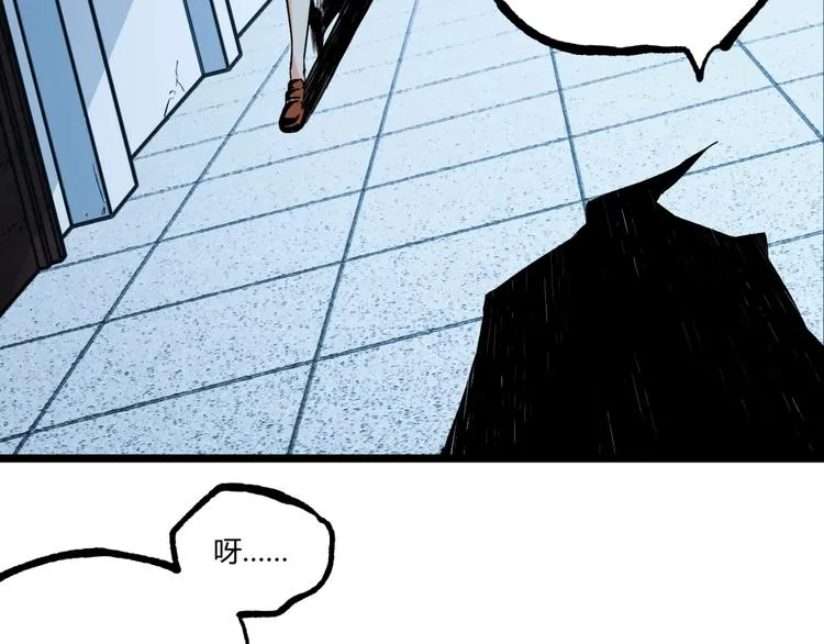 第49话 祁星的梦境！ 第12页