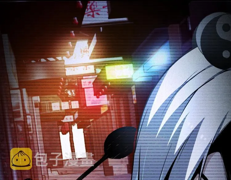 第49话 祁星的梦境！ 第14页