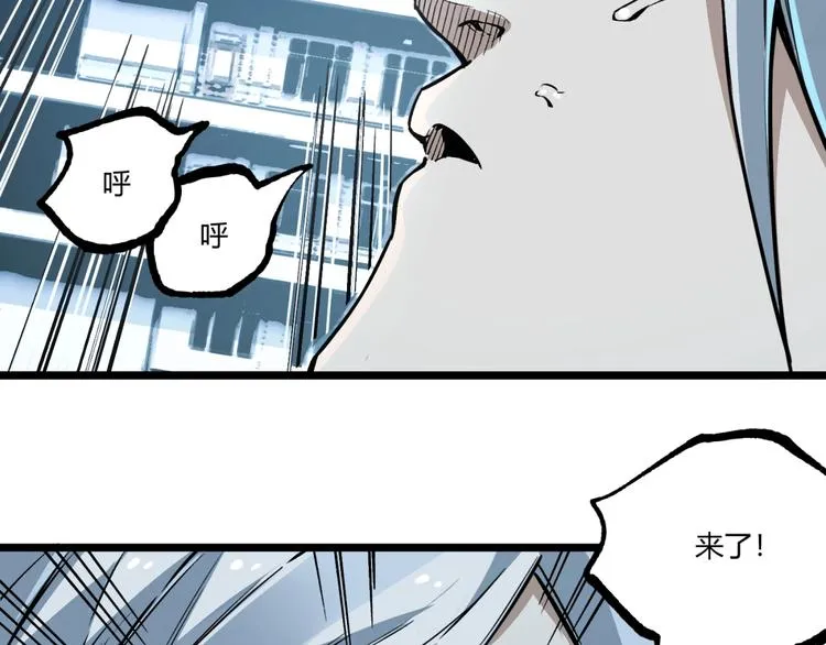 第49话 祁星的梦境！ 第25页