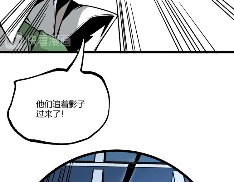第49话 祁星的梦境！ 第27页