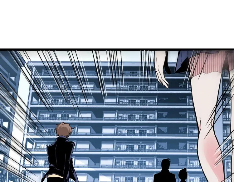 第49话 祁星的梦境！ 第35页