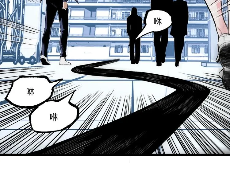 第49话 祁星的梦境！ 第36页