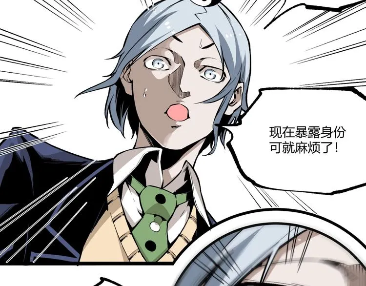 第49话 祁星的梦境！ 第41页