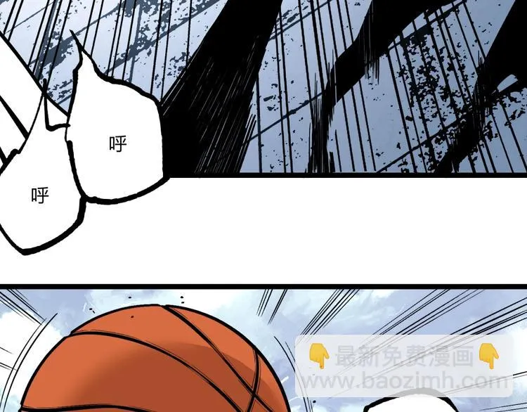 第49话 祁星的梦境！ 第45页